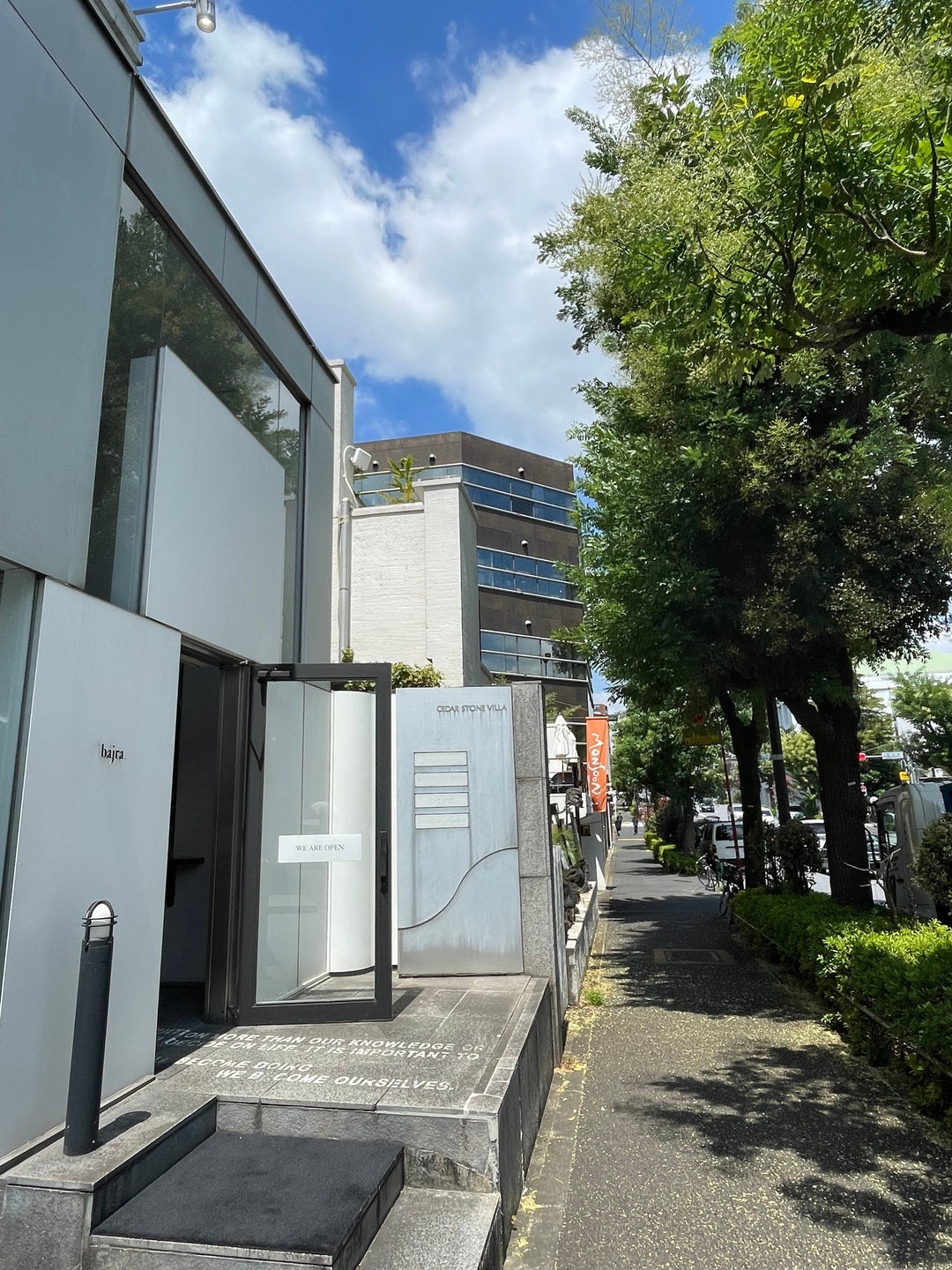 代官山店閉店のお知らせ